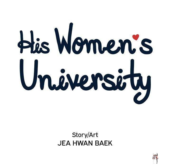 His Women’s University His Women’s University Chapter 49 - Page 28