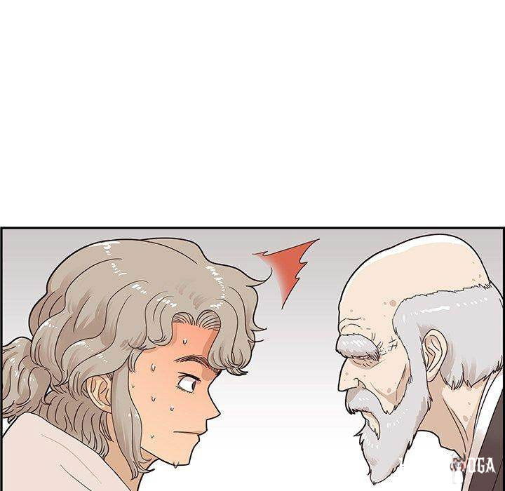 His Women’s University His Women’s University Chapter 49 - Page 41