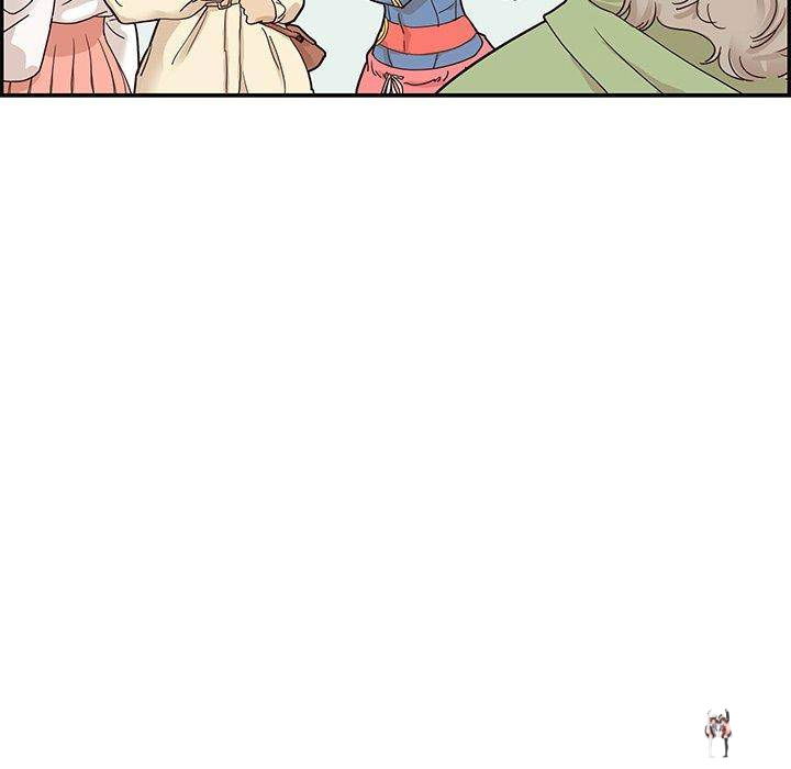 His Women’s University His Women’s University Chapter 50 - Page 16