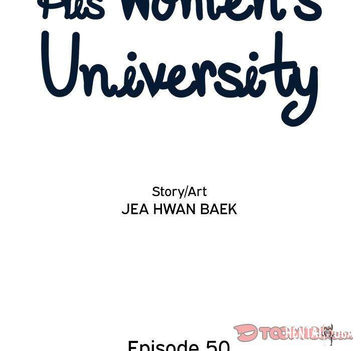 His Women’s University His Women’s University Chapter 50 - Page 18