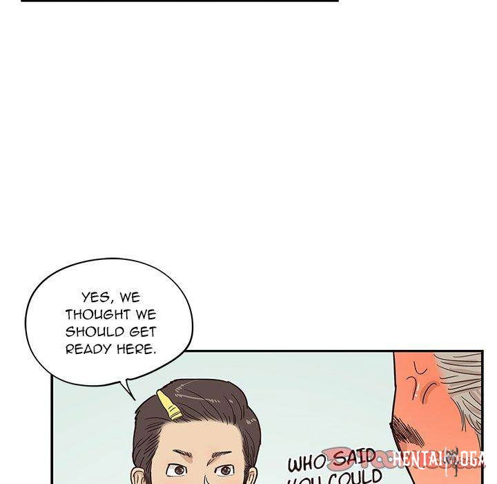 His Women’s University His Women’s University Chapter 50 - Page 26