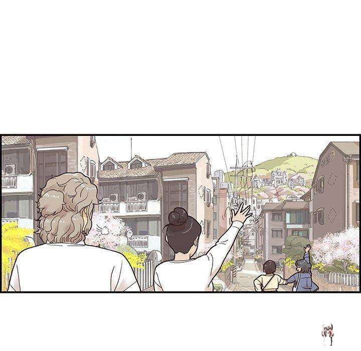 His Women’s University His Women’s University Chapter 50 - Page 68