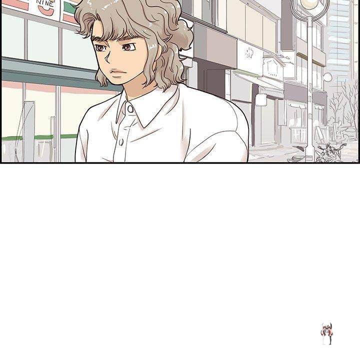 His Women’s University His Women’s University Chapter 50 - Page 81