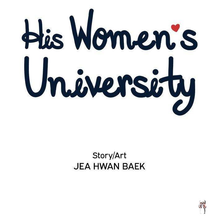 His Women’s University His Women’s University Chapter 51 - Page 16