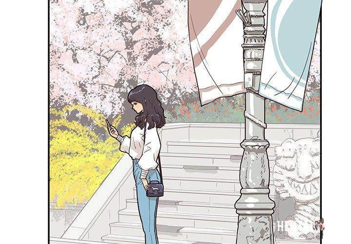 His Women’s University His Women’s University Chapter 51 - Page 3