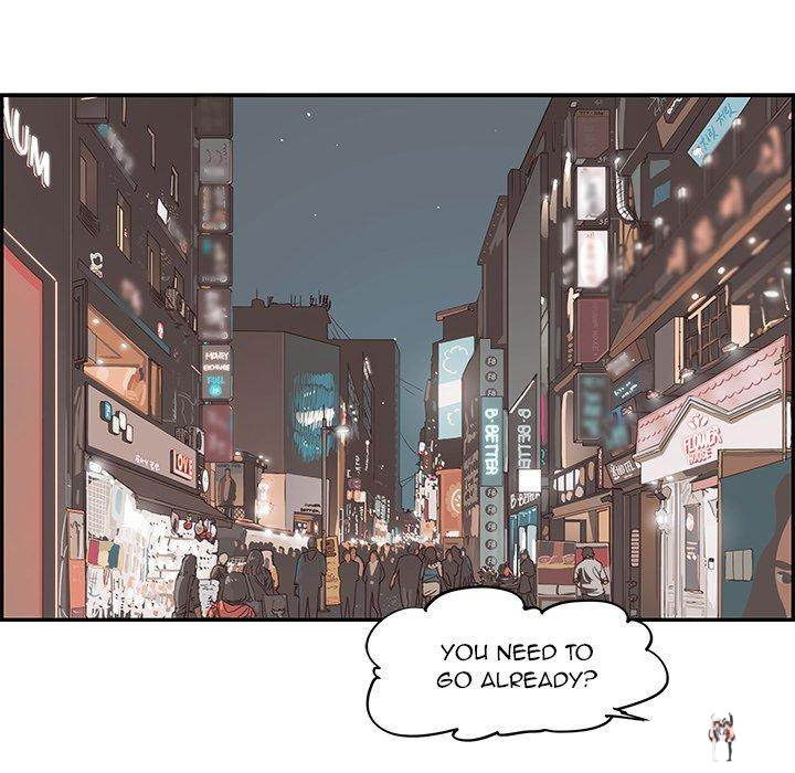 His Women’s University His Women’s University Chapter 52 - Page 45