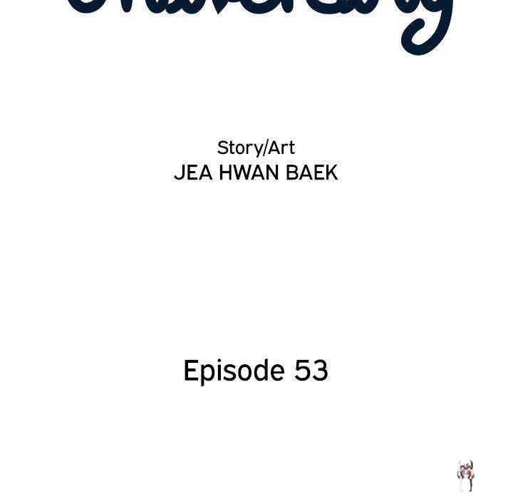 His Women’s University His Women’s University Chapter 53 - Page 7