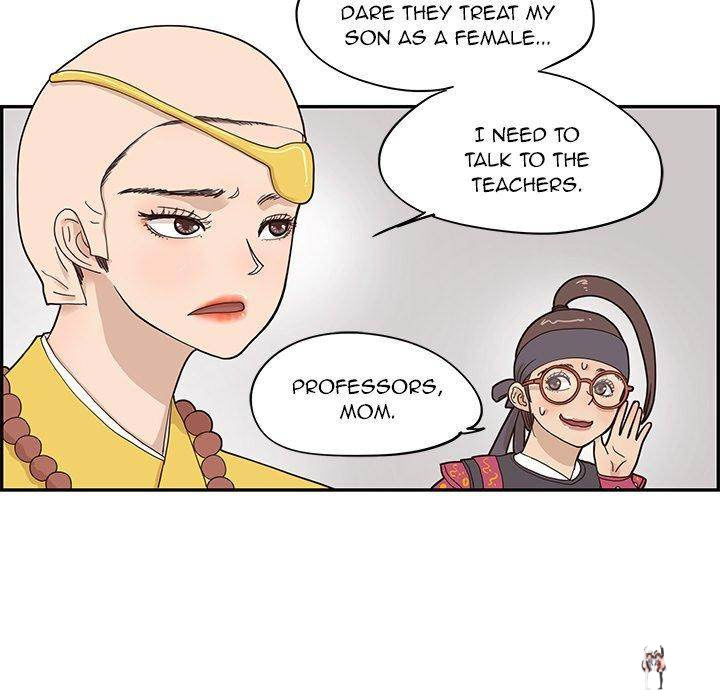 His Women’s University His Women’s University Chapter 55 - Page 15