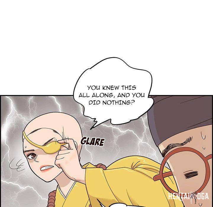 His Women’s University His Women’s University Chapter 55 - Page 16