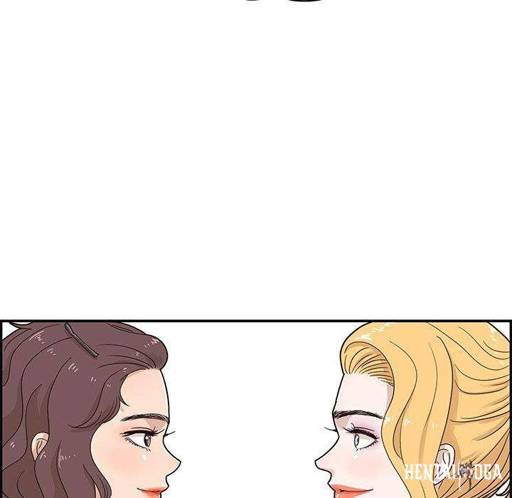 His Women’s University His Women’s University Chapter 56 - Page 56