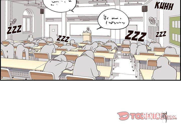 His Women’s University His Women’s University Chapter 57 - Page 2