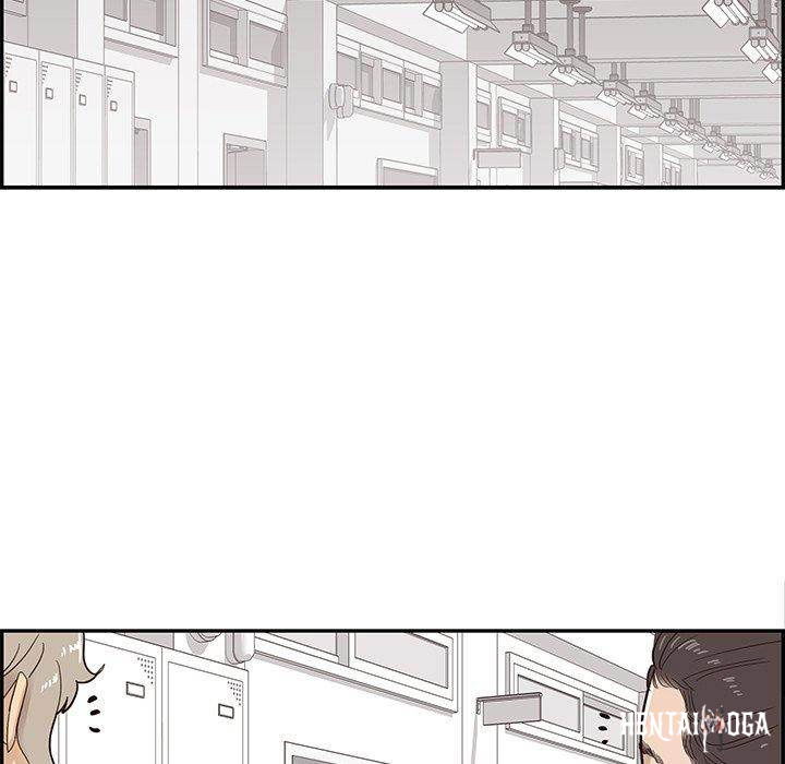 His Women’s University His Women’s University Chapter 57 - Page 69