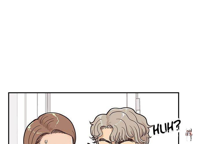 His Women’s University His Women’s University Chapter 58 - Page 3