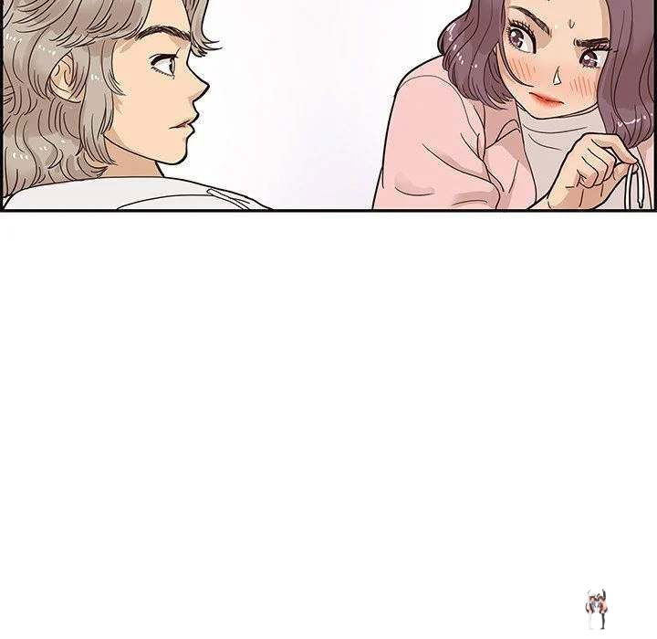 His Women’s University His Women’s University Chapter 61 - Page 106