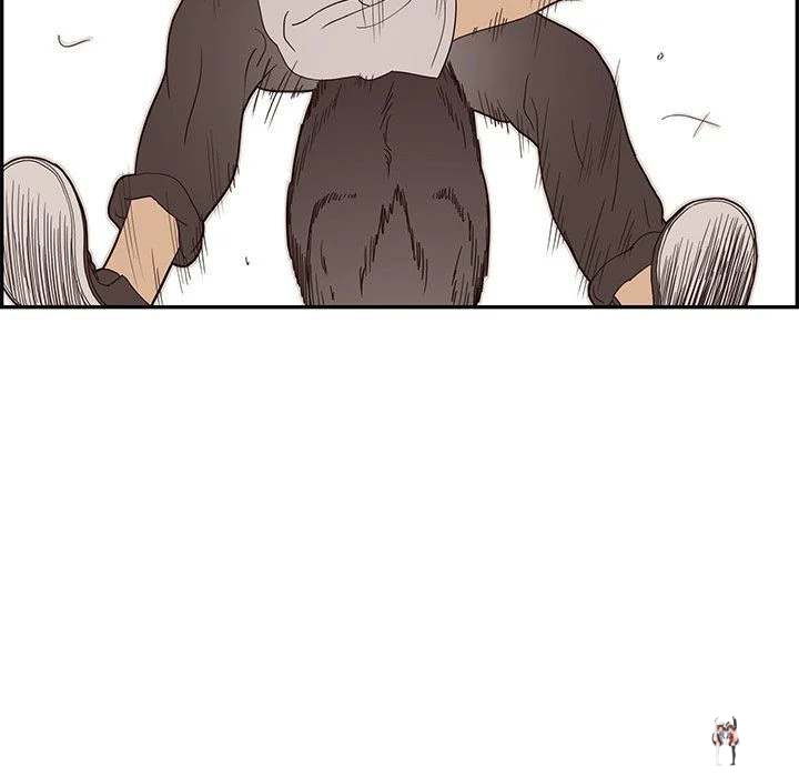 His Women’s University His Women’s University Chapter 61 - Page 17