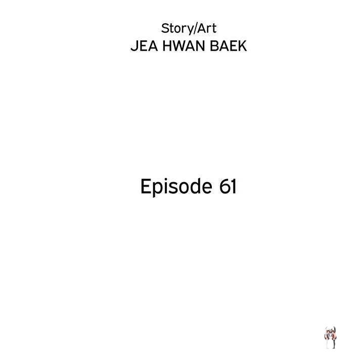 His Women’s University His Women’s University Chapter 61 - Page 28