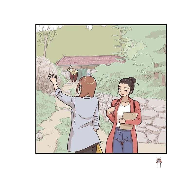 His Women’s University His Women’s University Chapter 61 - Page 82