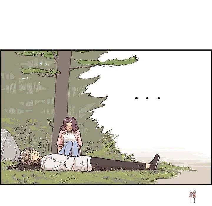 His Women’s University His Women’s University Chapter 61 - Page 91