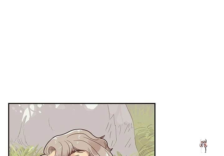 His Women’s University His Women’s University Chapter 62 - Page 1