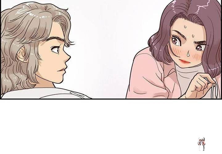 His Women’s University His Women’s University Chapter 62 - Page 4