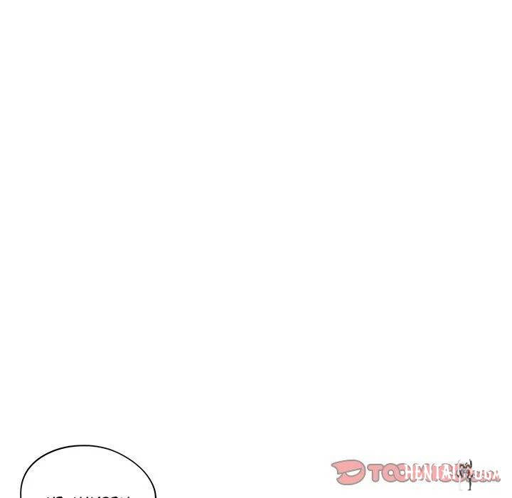 His Women’s University His Women’s University Chapter 62 - Page 44