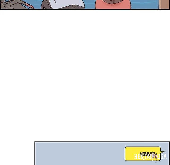 His Women’s University His Women’s University Chapter 62 - Page 47