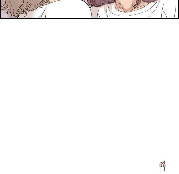 His Women’s University His Women’s University Chapter 64 - Page 97