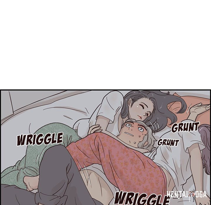 His Women’s University His Women’s University Chapter 65 - Page 71