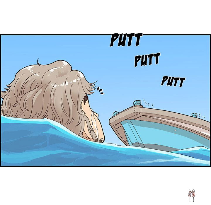 His Women’s University His Women’s University Chapter 66 - Page 71