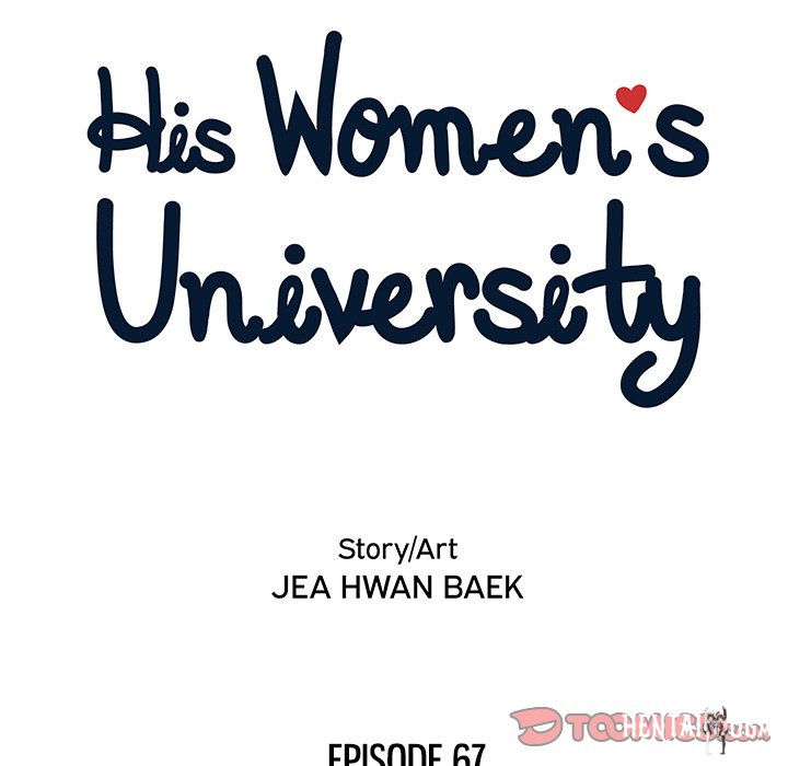 His Women&rsquo;s University His Women&rsquo;s University Chapter 67 - Page 14
