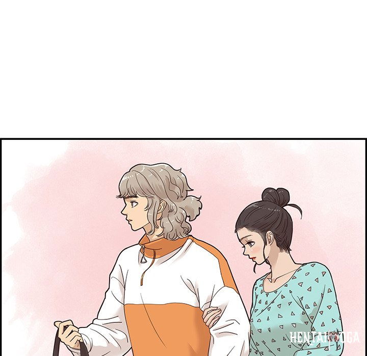 His Women’s University His Women’s University Chapter 68 - Page 32