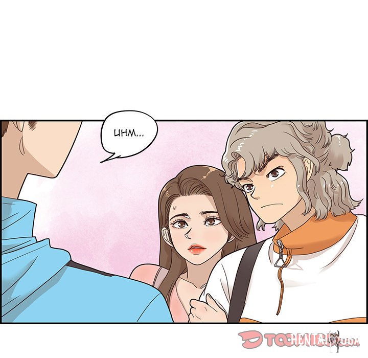 His Women’s University His Women’s University Chapter 69 - Page 22