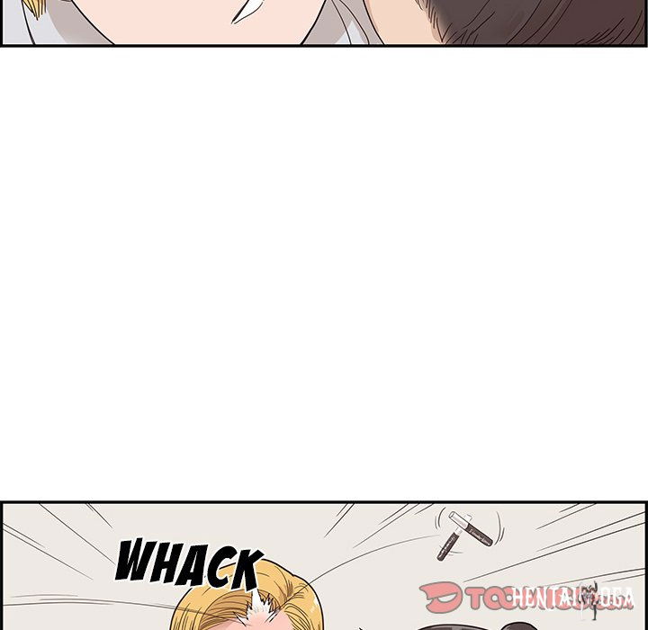 His Women’s University His Women’s University Chapter 69 - Page 6