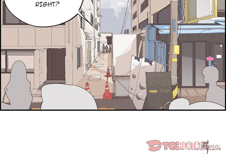 His Women’s University His Women’s University Chapter 71 - Page 2