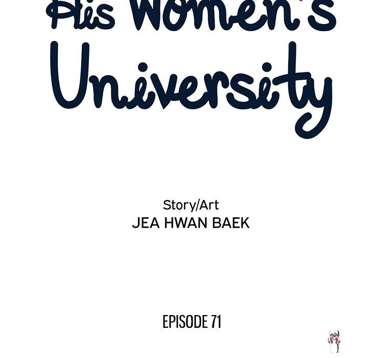 His Women’s University His Women’s University Chapter 71 - Page 23