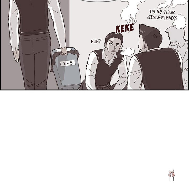 His Women’s University His Women’s University Chapter 71 - Page 27