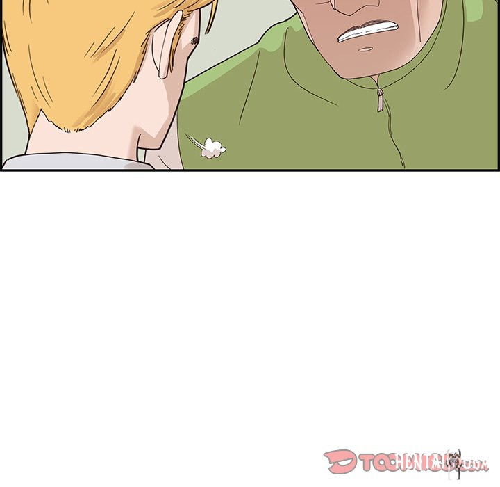 His Women’s University His Women’s University Chapter 71 - Page 6