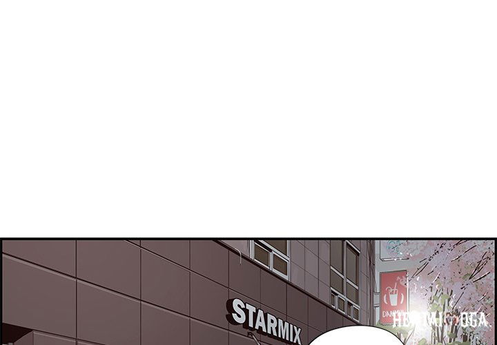 His Women’s University His Women’s University Chapter 72 - Page 1