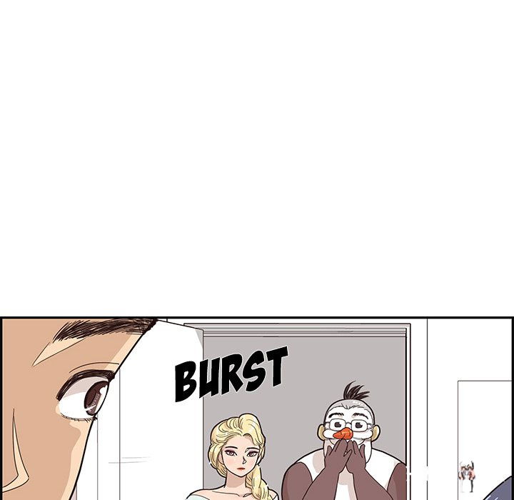 His Women’s University His Women’s University Chapter 72 - Page 88