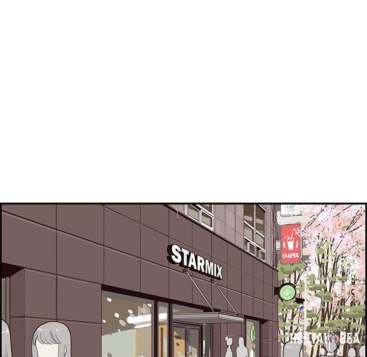 His Women’s University His Women’s University Chapter 73 - Page 100