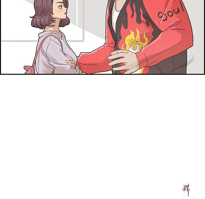 His Women’s University His Women’s University Chapter 73 - Page 73