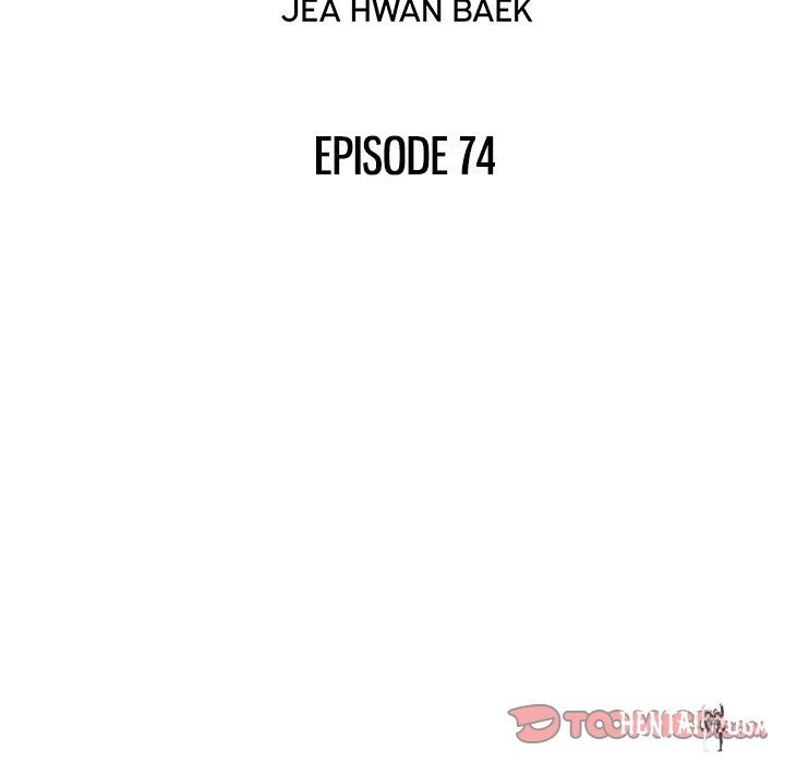 His Women’s University His Women’s University Chapter 74 - Page 30