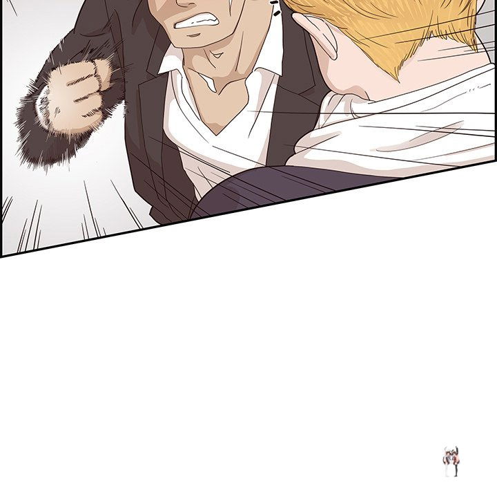 His Women’s University His Women’s University Chapter 74 - Page 71