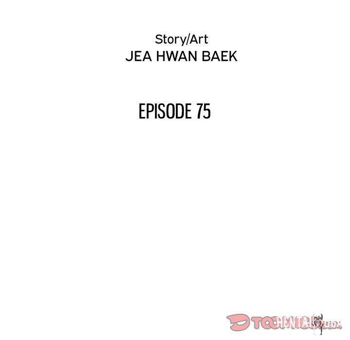 His Women’s University His Women’s University Chapter 75 - Page 10