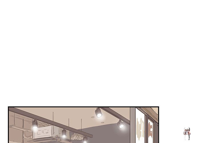 His Women’s University His Women’s University Chapter 75 - Page 3