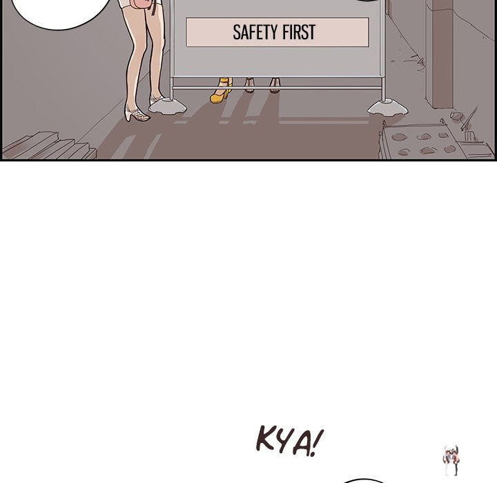 His Women’s University His Women’s University Chapter 75 - Page 73