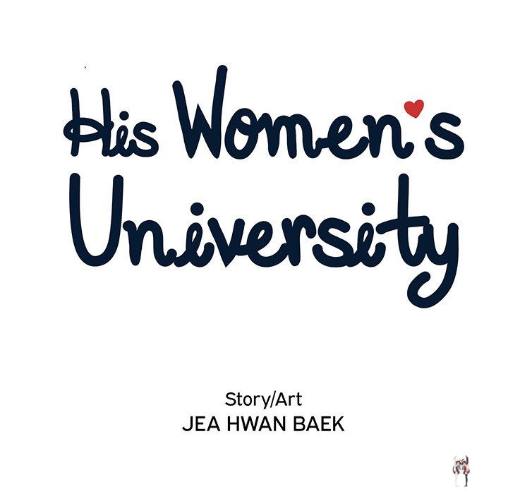 His Women’s University His Women’s University Chapter 76 - Page 11