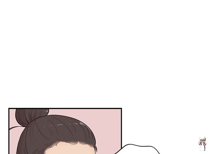 His Women’s University His Women’s University Chapter 77 - Page 1