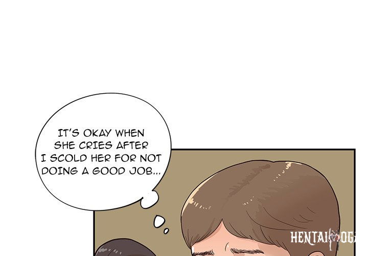 His Women’s University His Women’s University Chapter 77 - Page 3