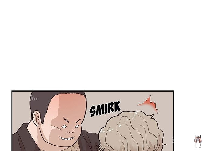 His Women’s University His Women’s University Chapter 78 - Page 1